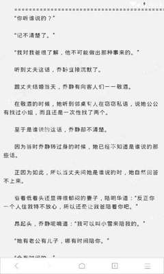 菲律宾续签六个月违法了吗 需要注意什么 为你全部说明